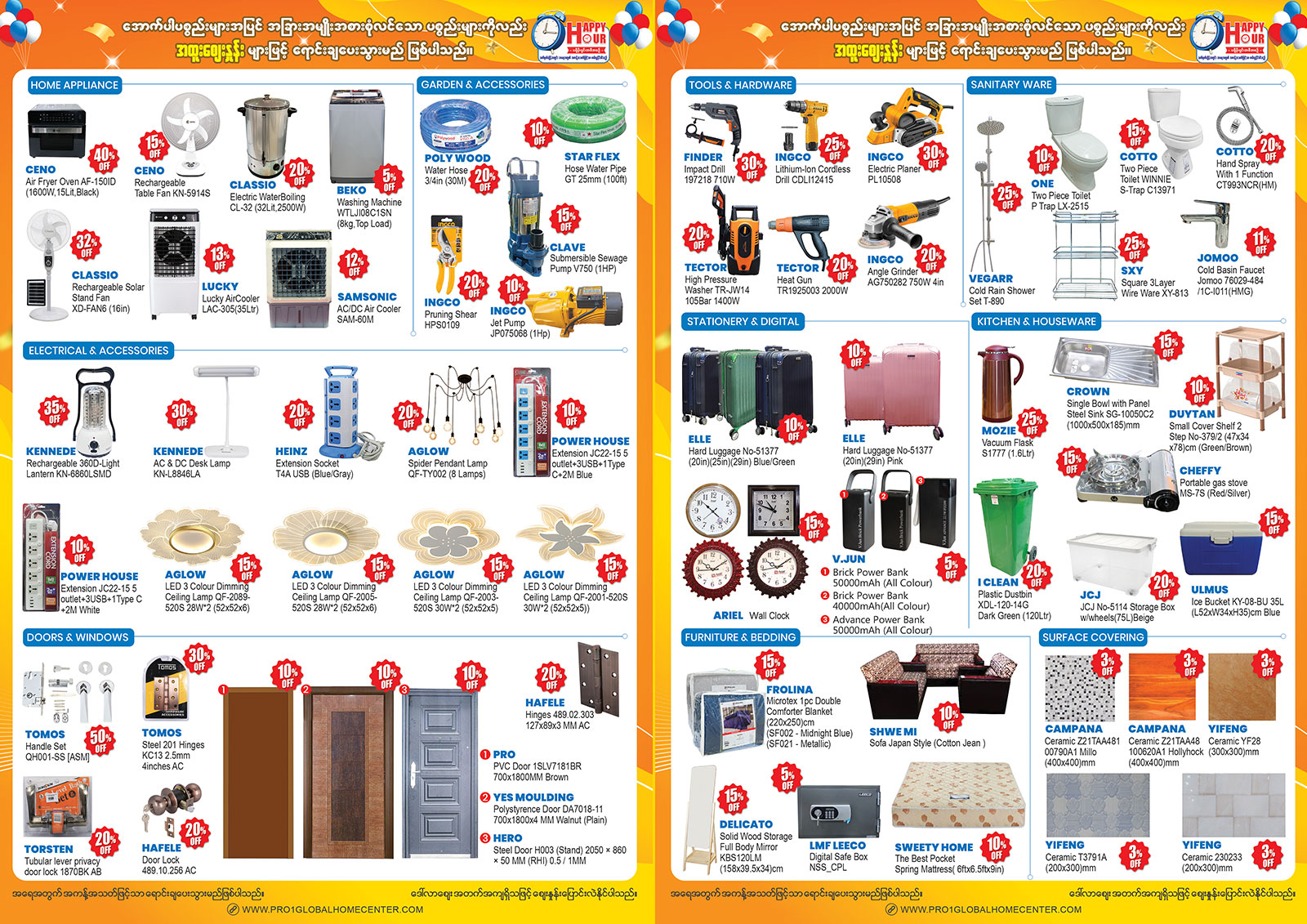 Instore promotion image