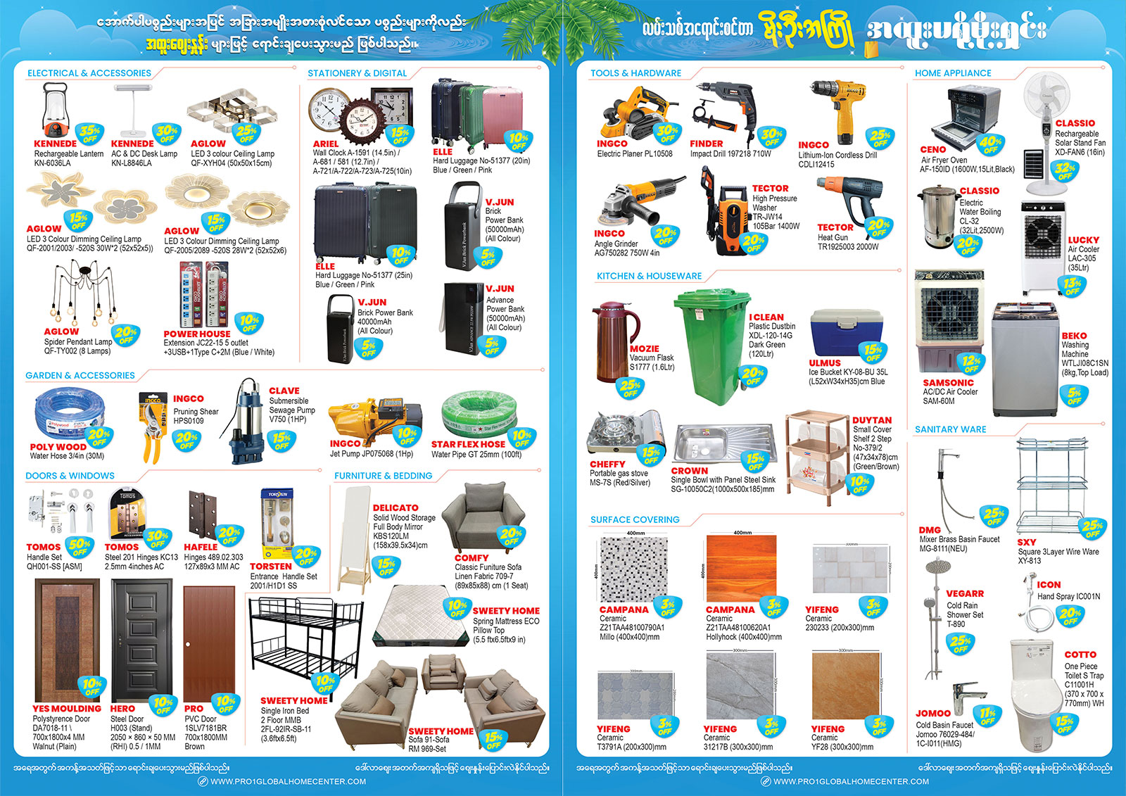 Instore promotion image