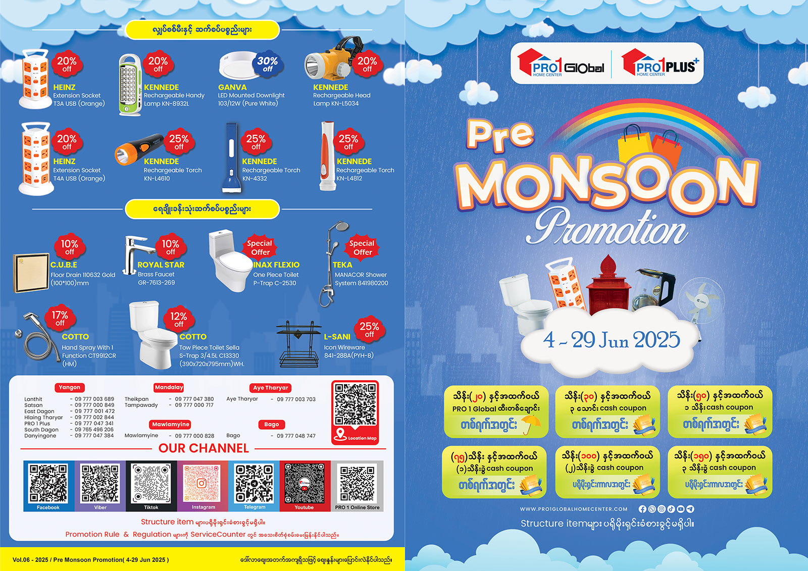 Instore promotion image