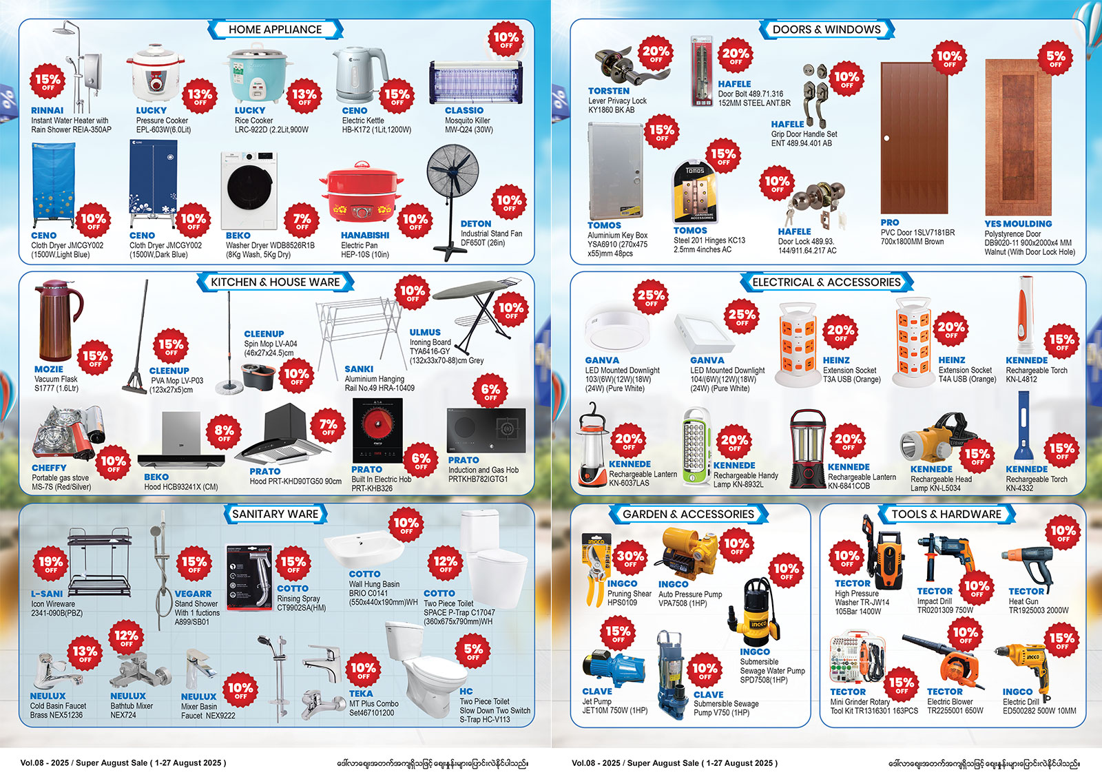 Instore promotion image