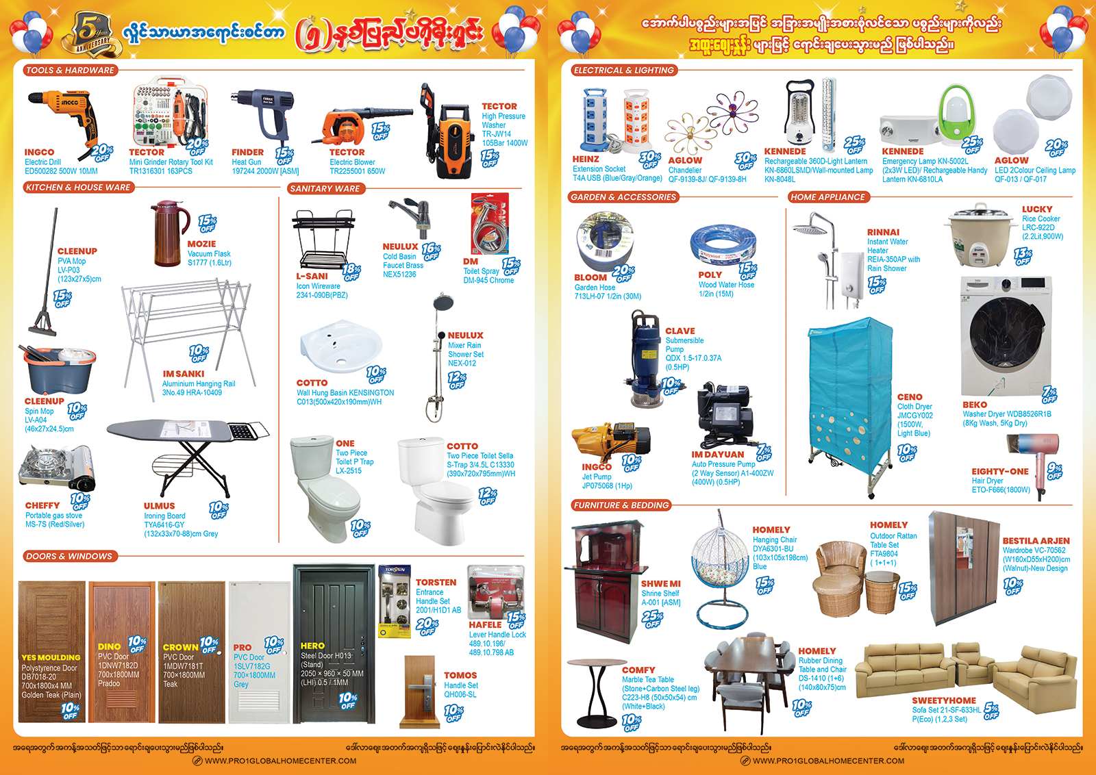 Instore promotion image