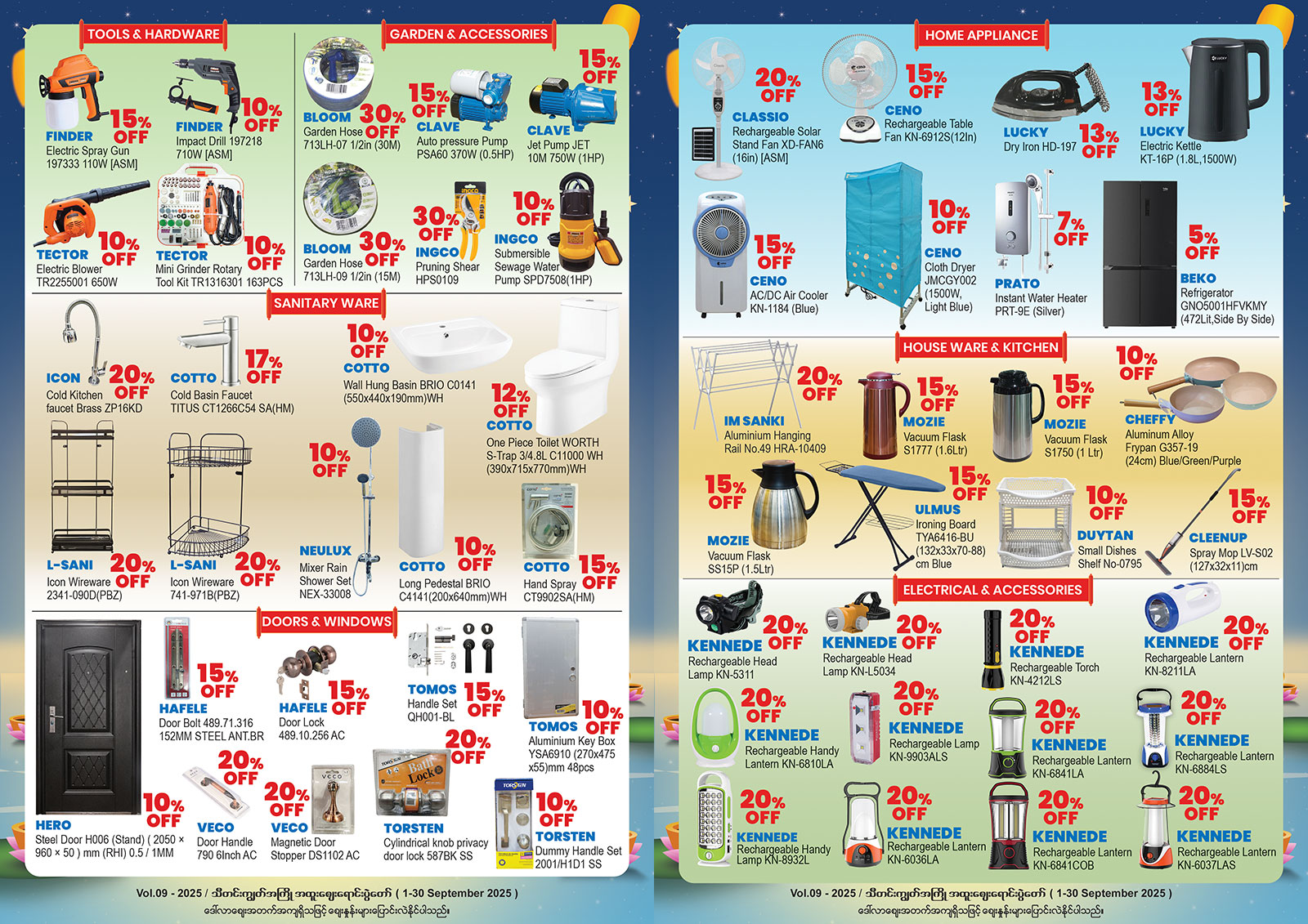 Instore promotion image