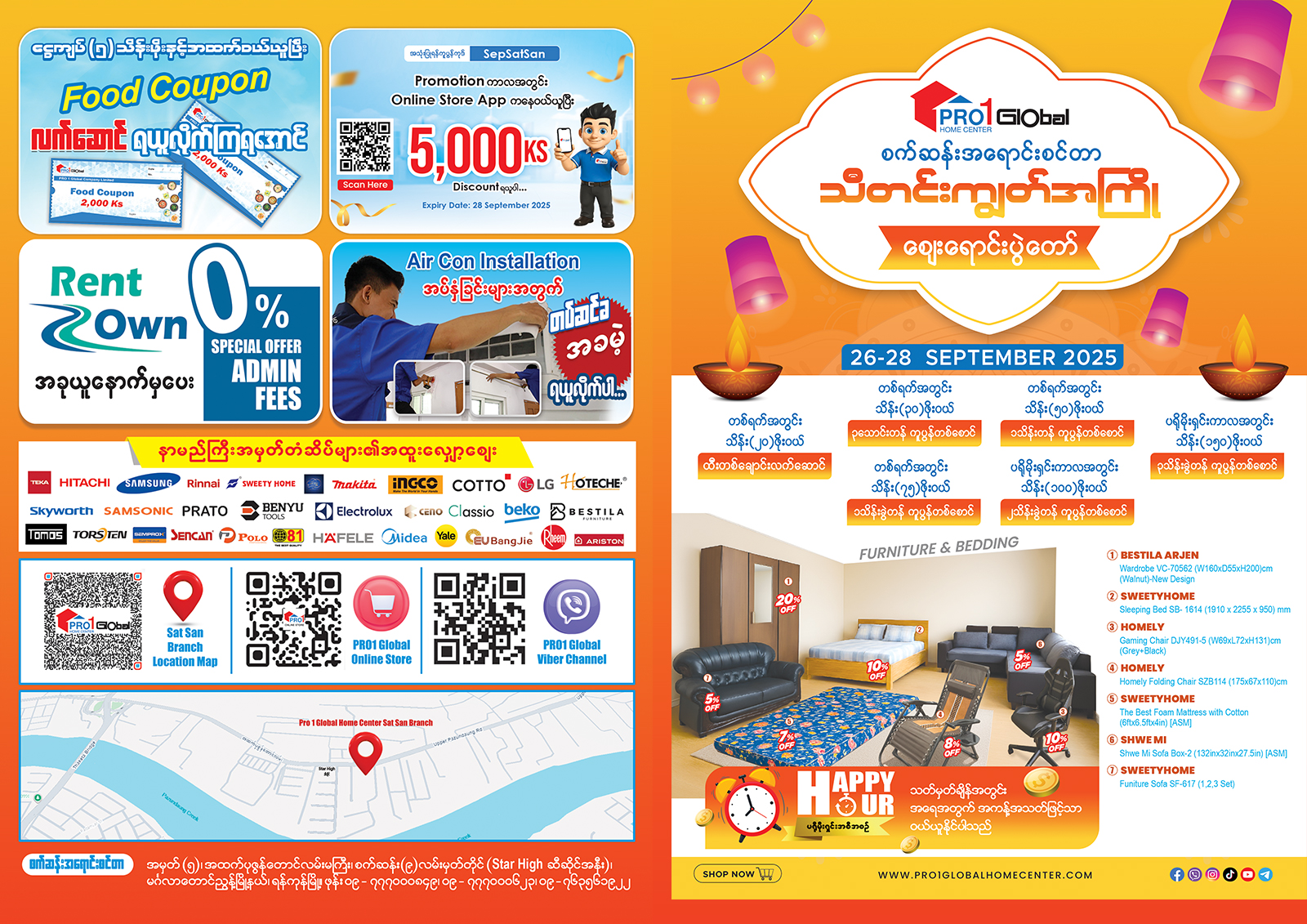 Instore promotion image