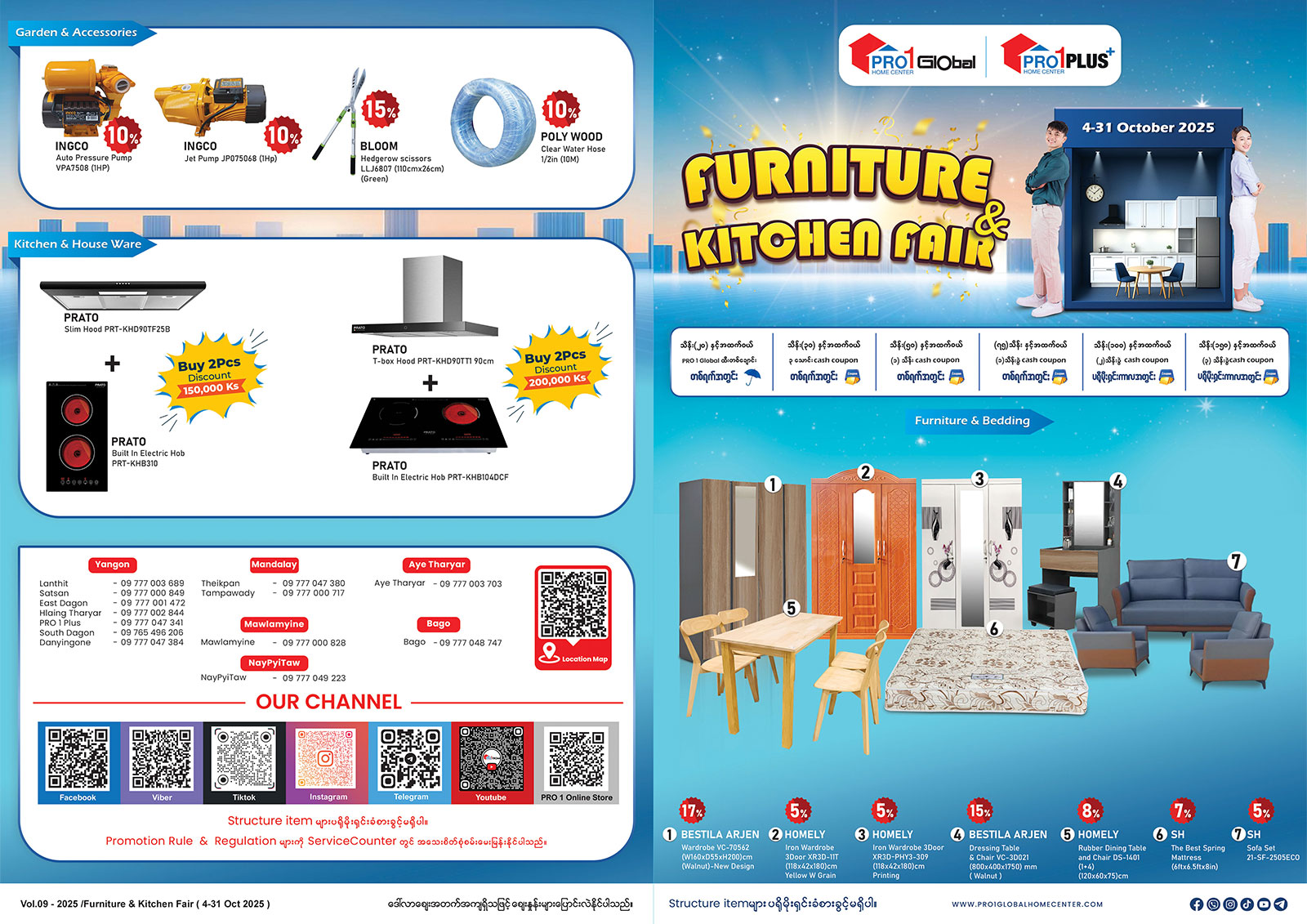 Instore promotion image