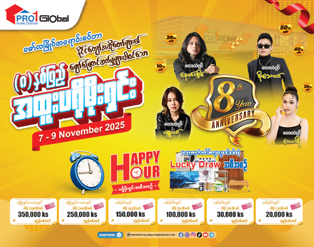 Instore promotion image