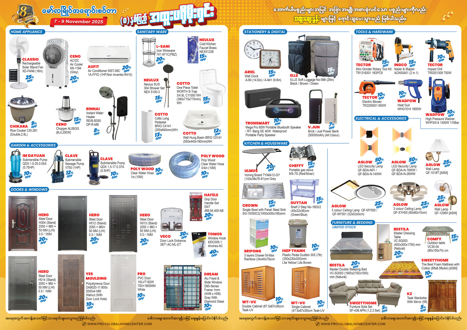 Instore promotion image