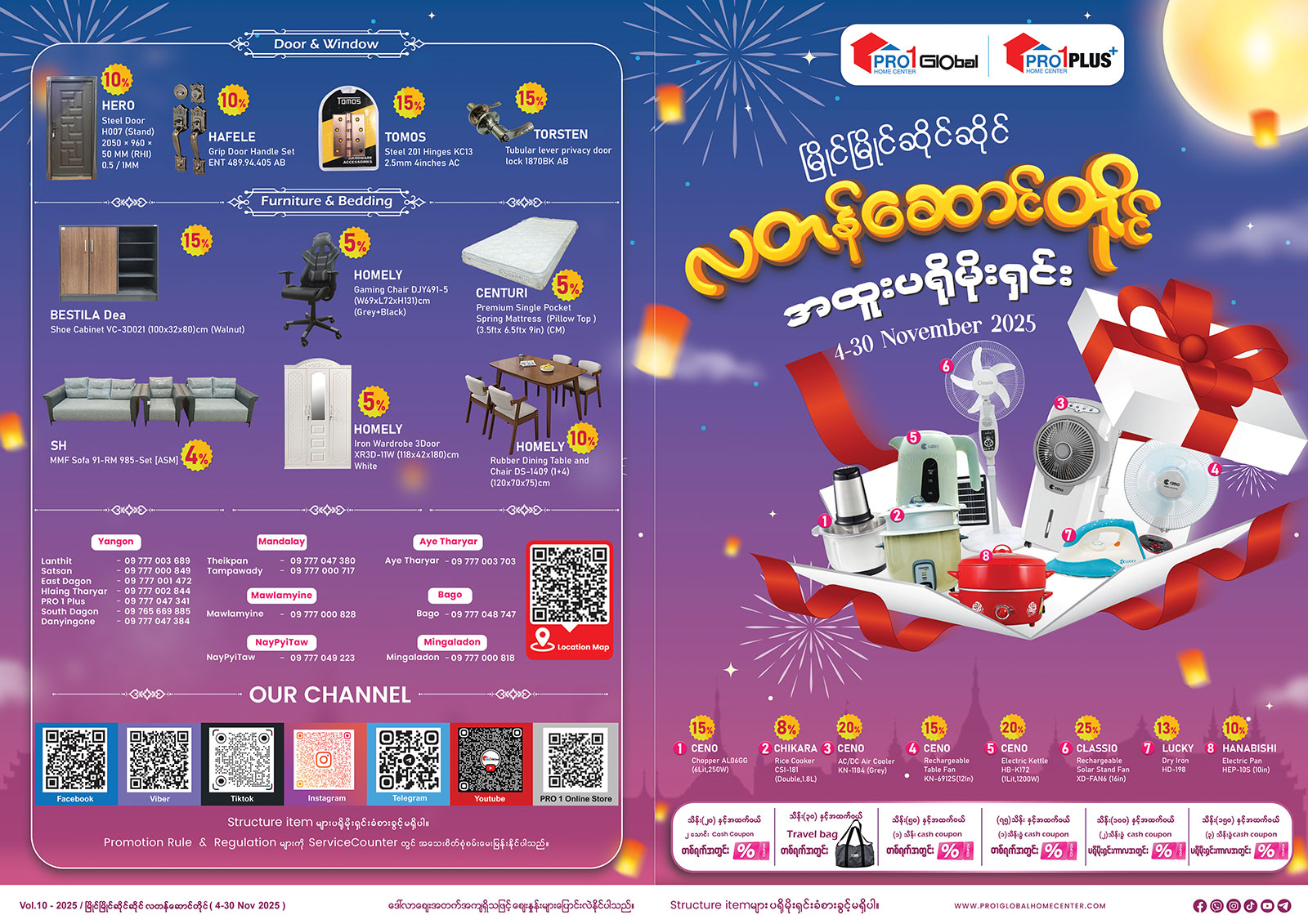 Instore promotion image