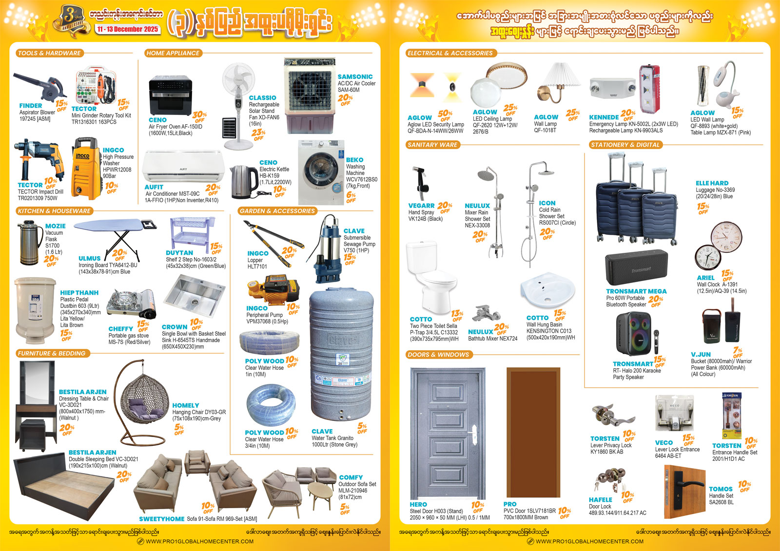 Instore promotion image