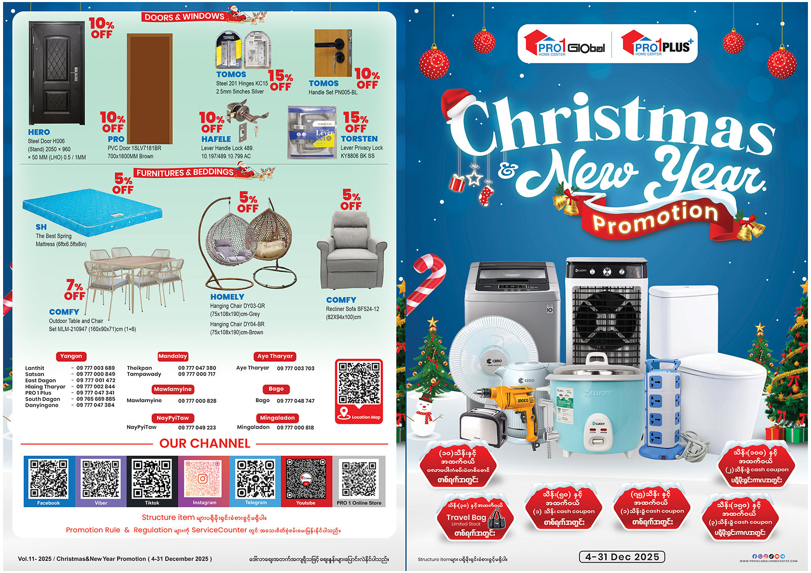 Instore promotion image