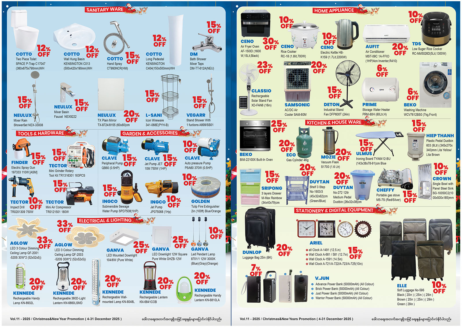 Instore promotion image