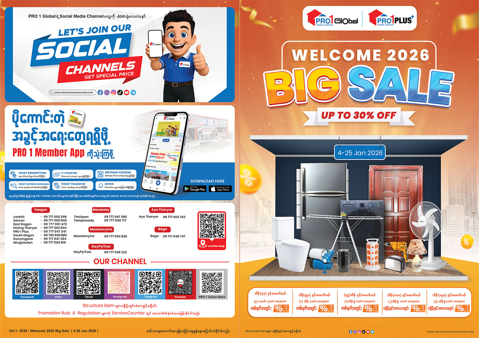 Instore promotion image