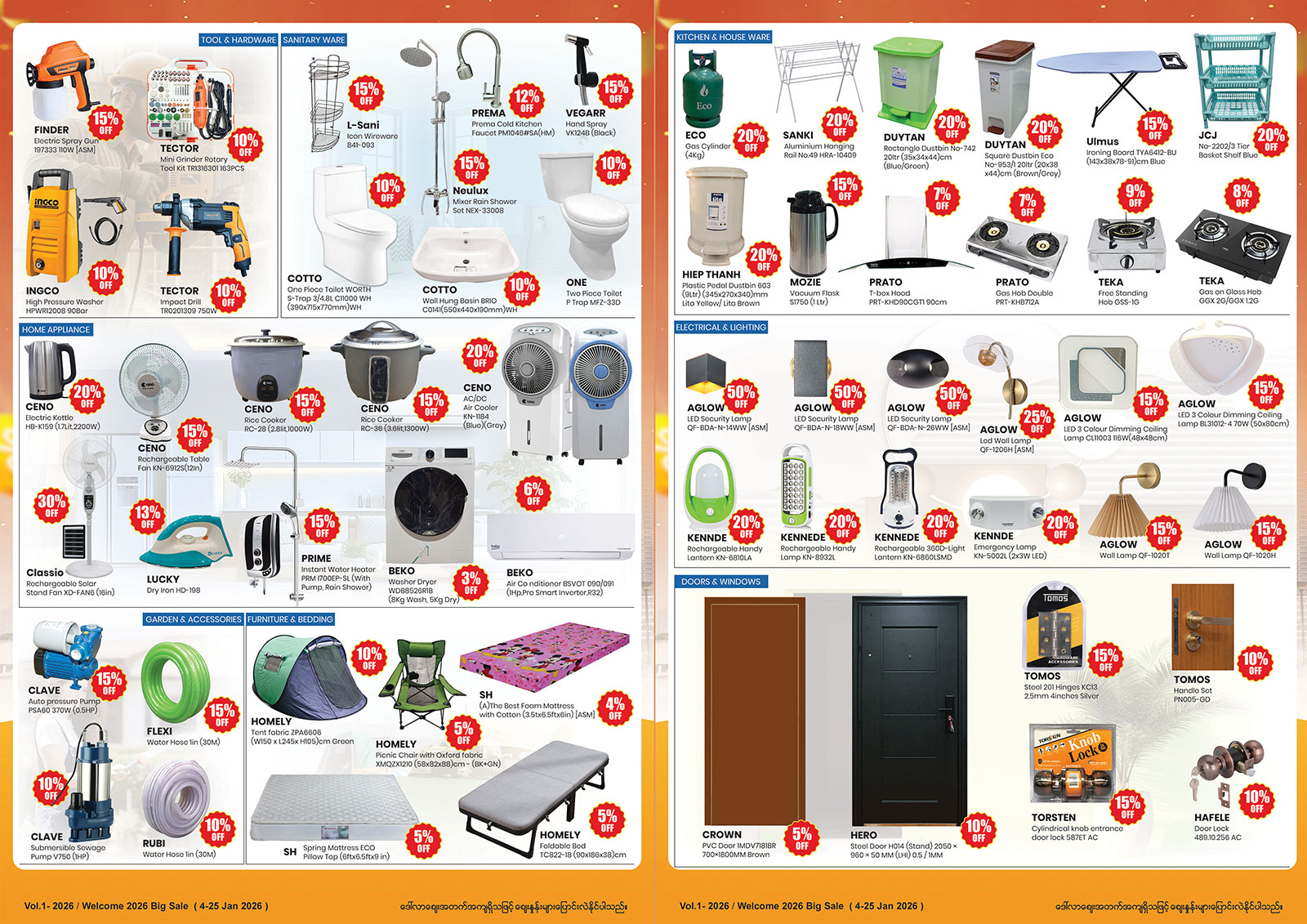 Instore promotion image