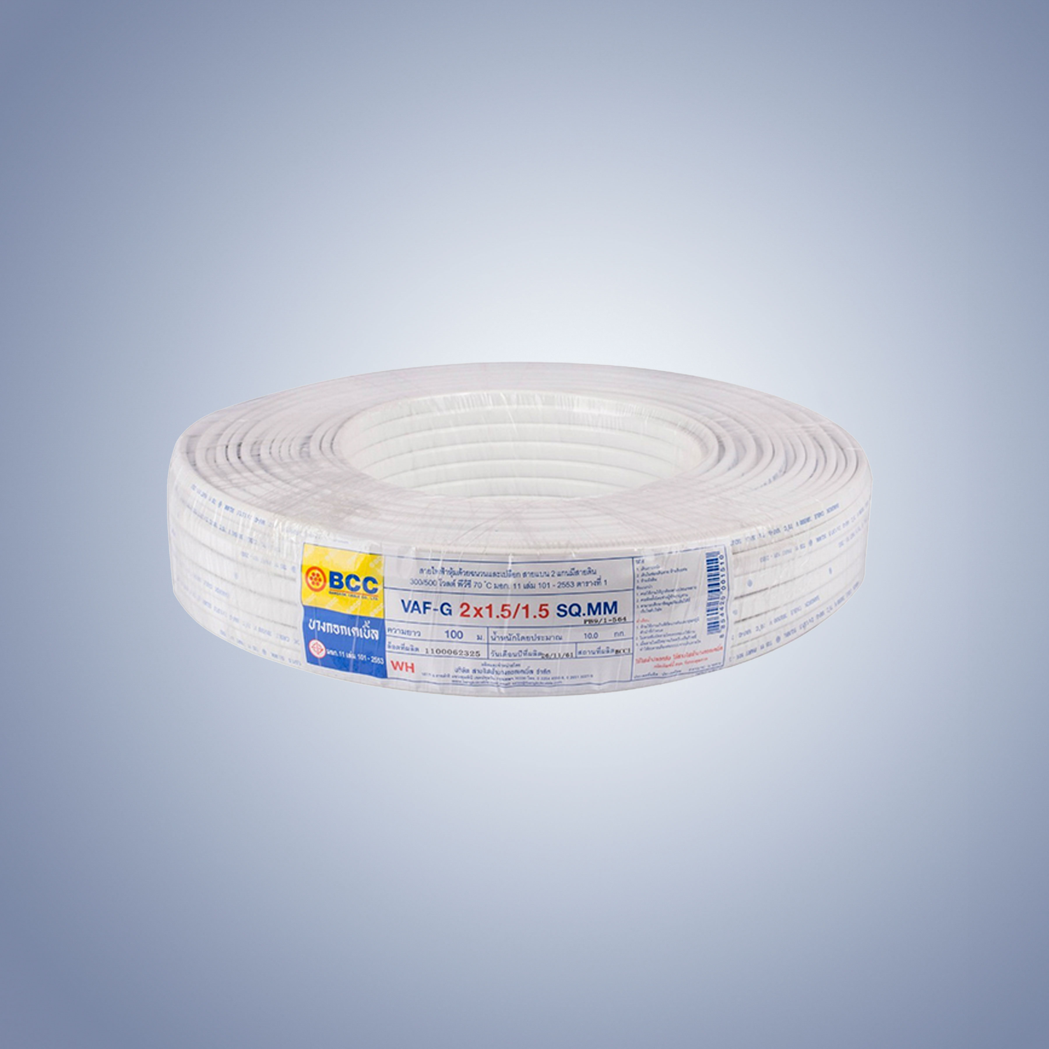 BCC-VAF-G(ST)-2Cx1.5/1.5 mm2 (Twin Flat w/Ground)