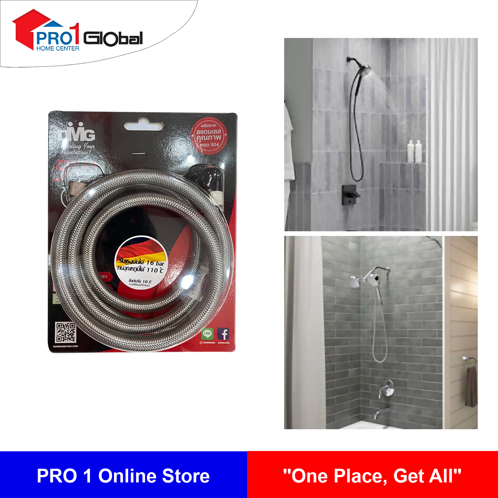 DM Braided Heater Hose DM-NR123-150 (150 cm)