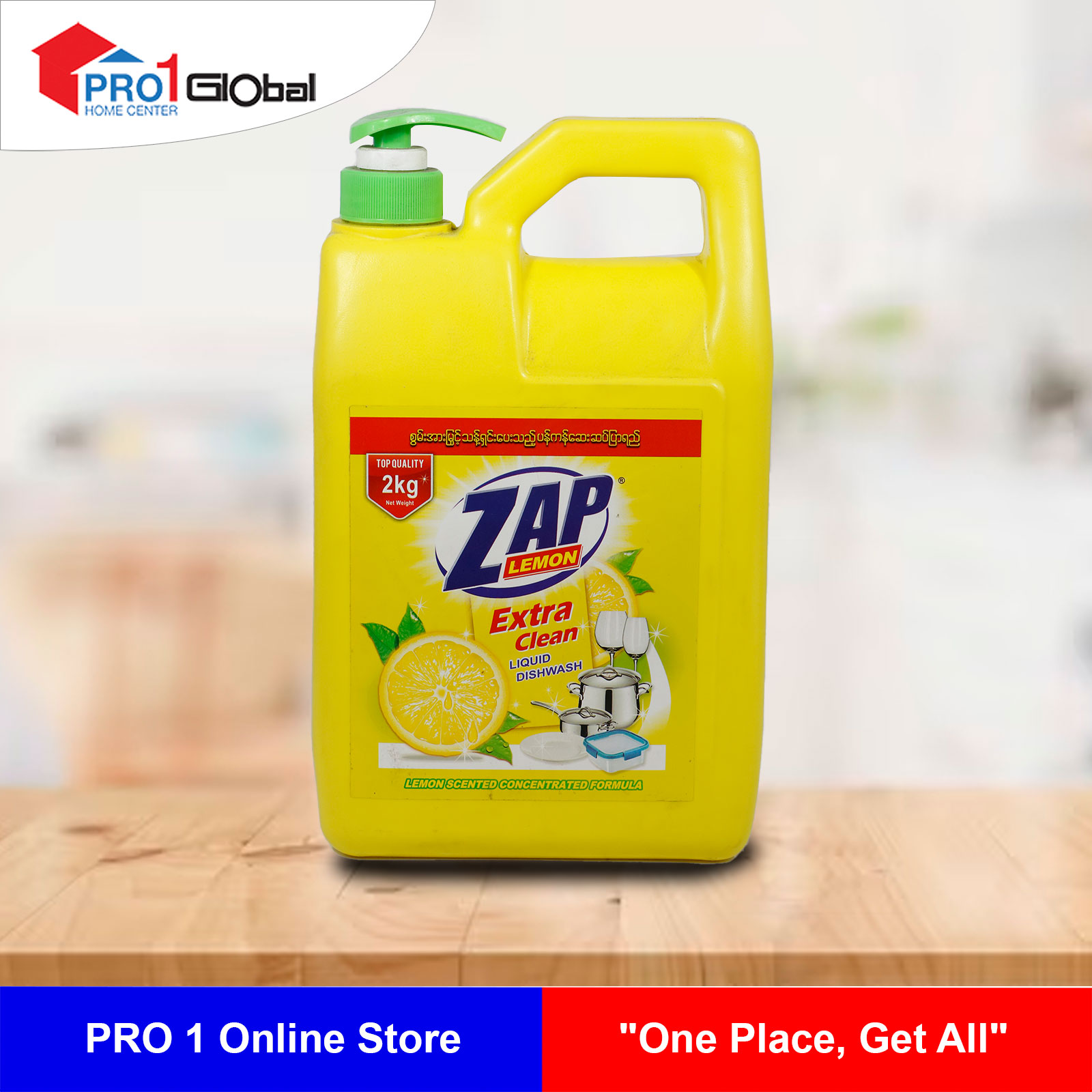 AP ZAP Lemon Liquid Dishwash 2kg (ASM)