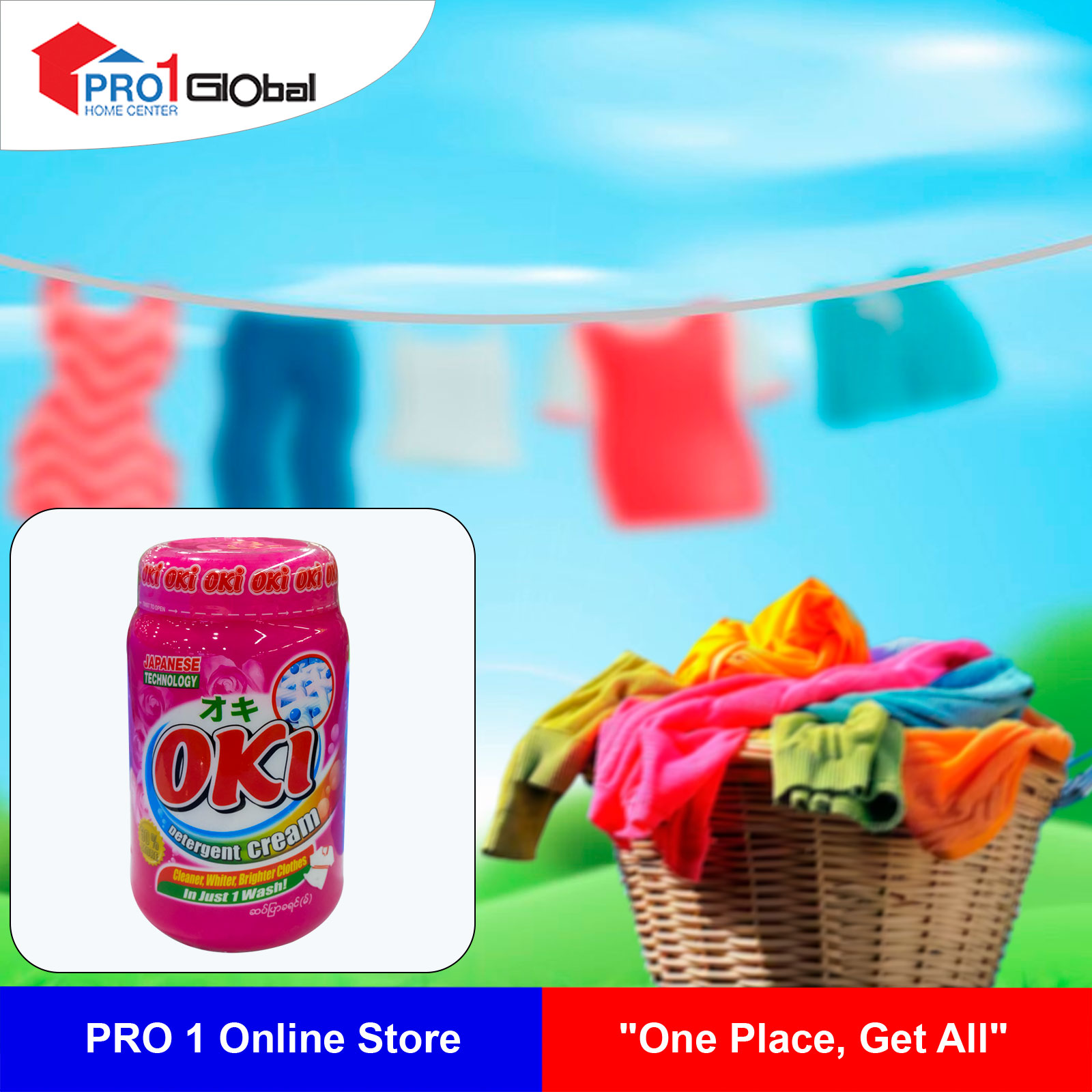 Oki Detergent Cream Bottle Pink (900g)