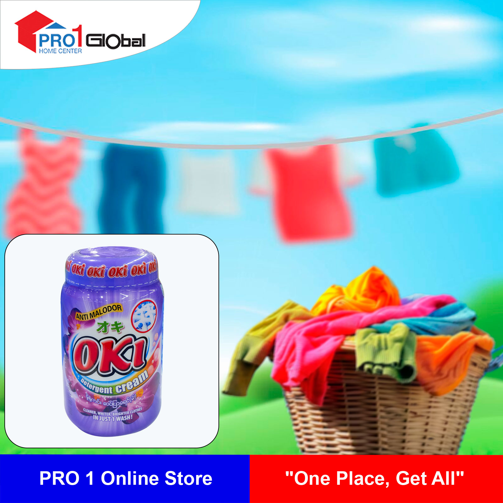 Oki Detergent Cream Bottle Purple (900g)