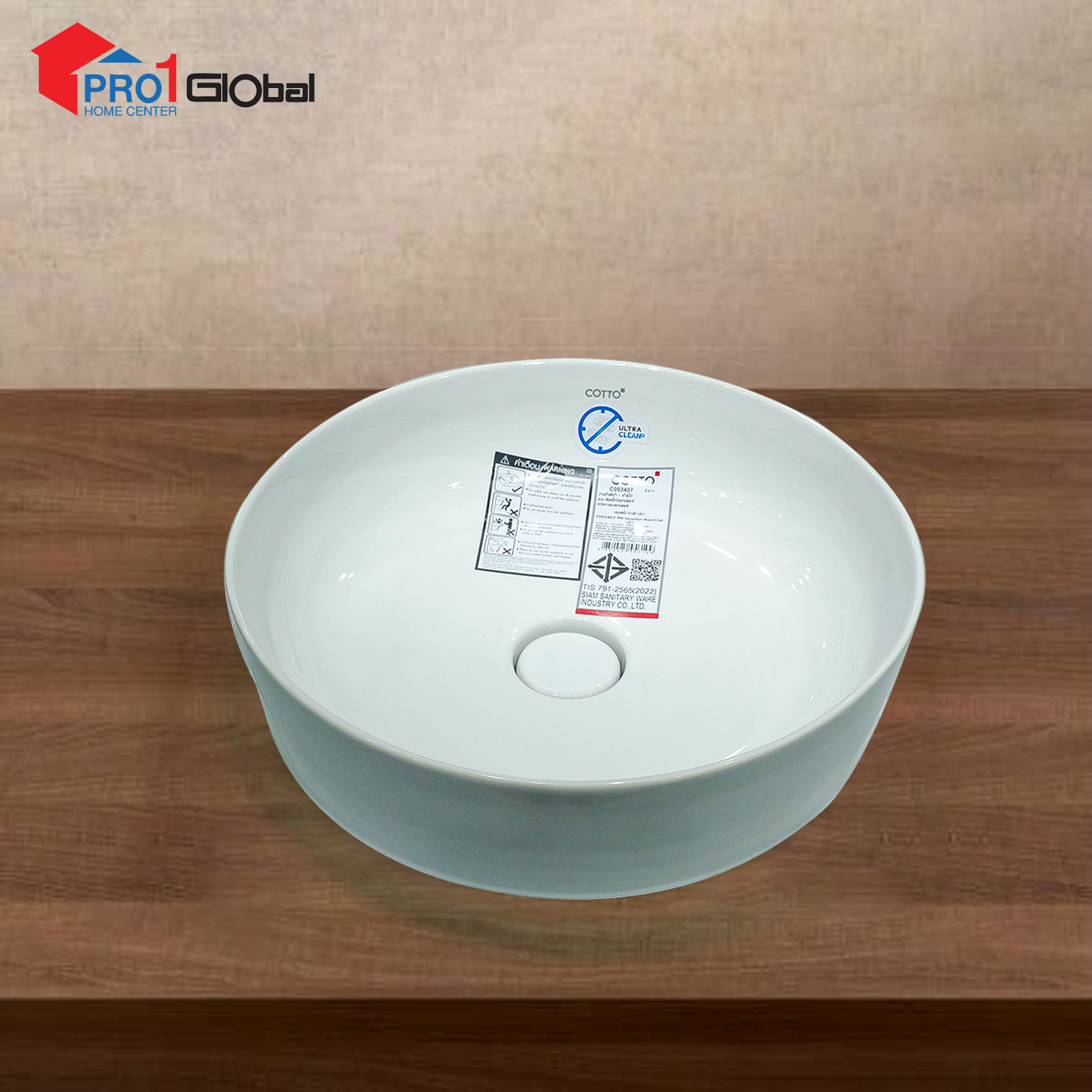 Cotto Counter Top Basin SENSATION C003407(450x450x186mm)WH