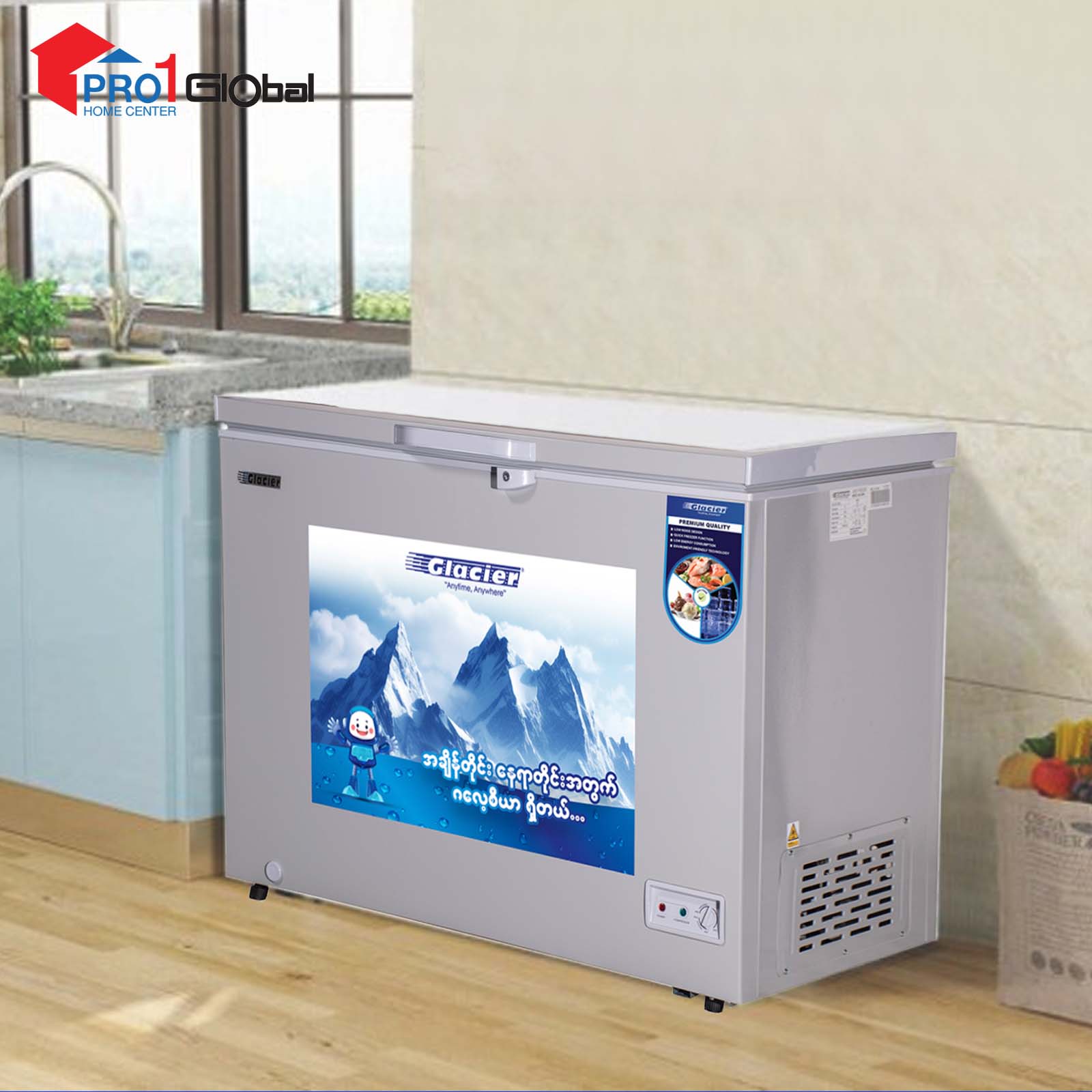 Glacier Chest Freezer BD-298N(A) (282Lit, 3ft 8in)