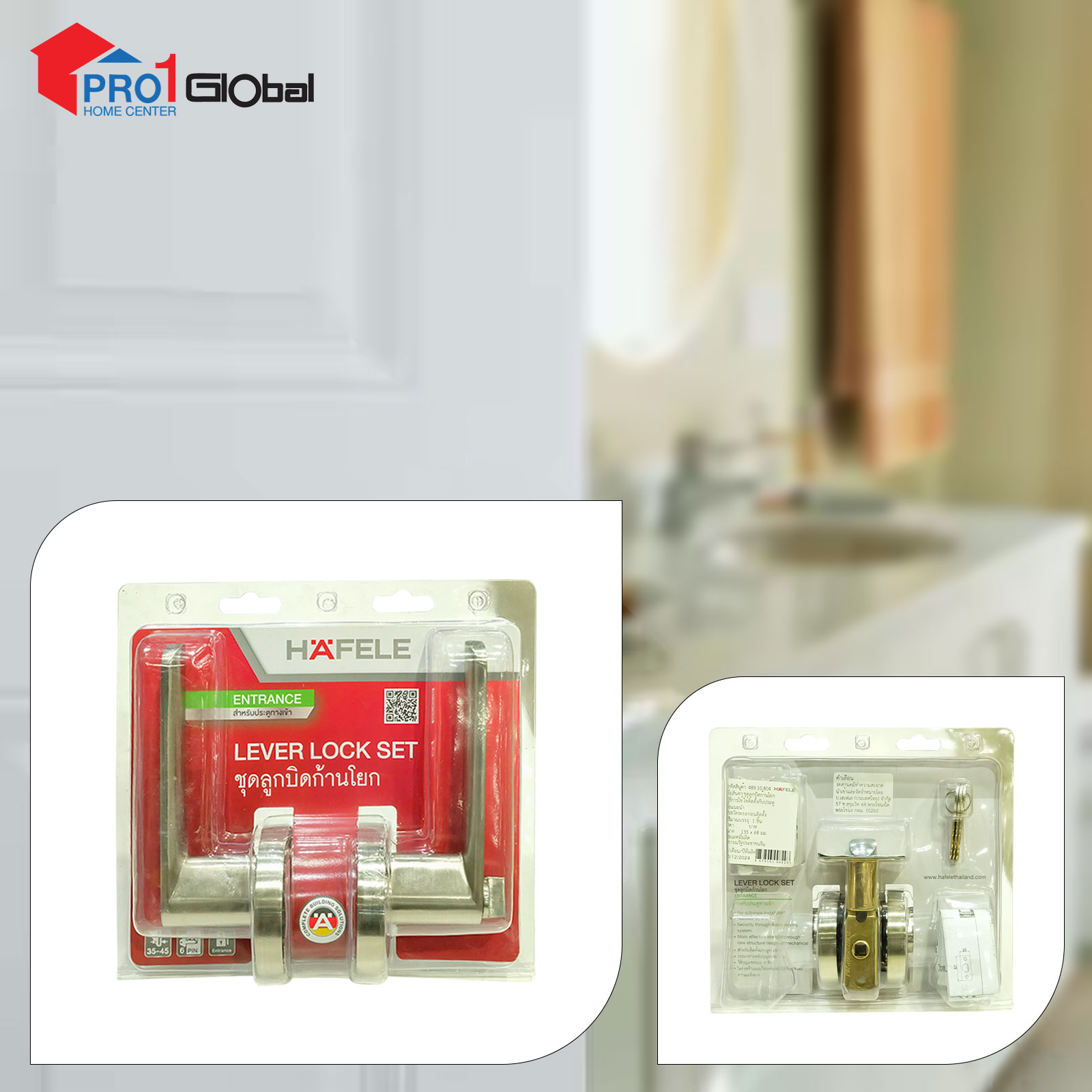 HAFELE Lever Lock 489.10.804 ST.ST