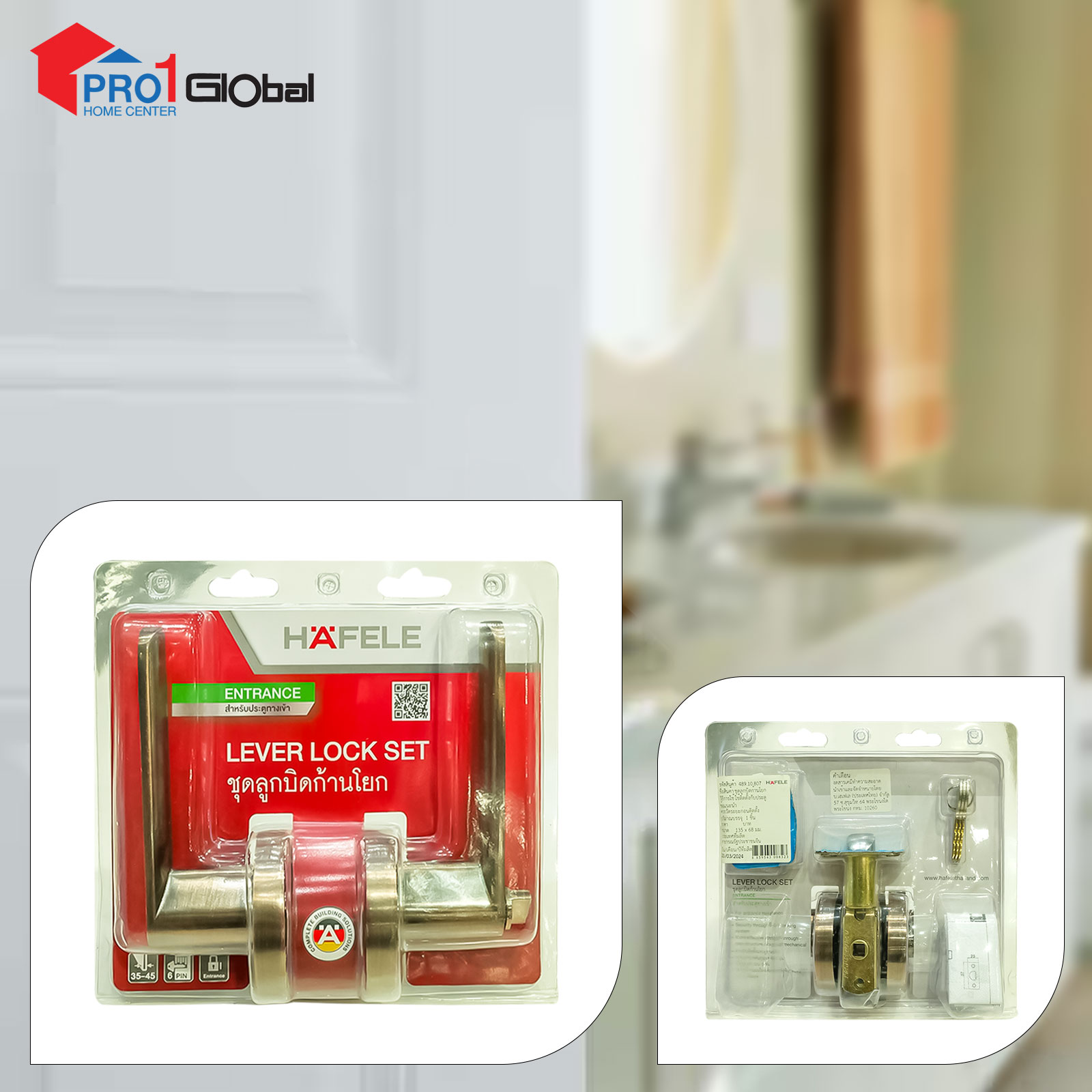 HAFELE Lever Lock 489.10.807 AN.COP