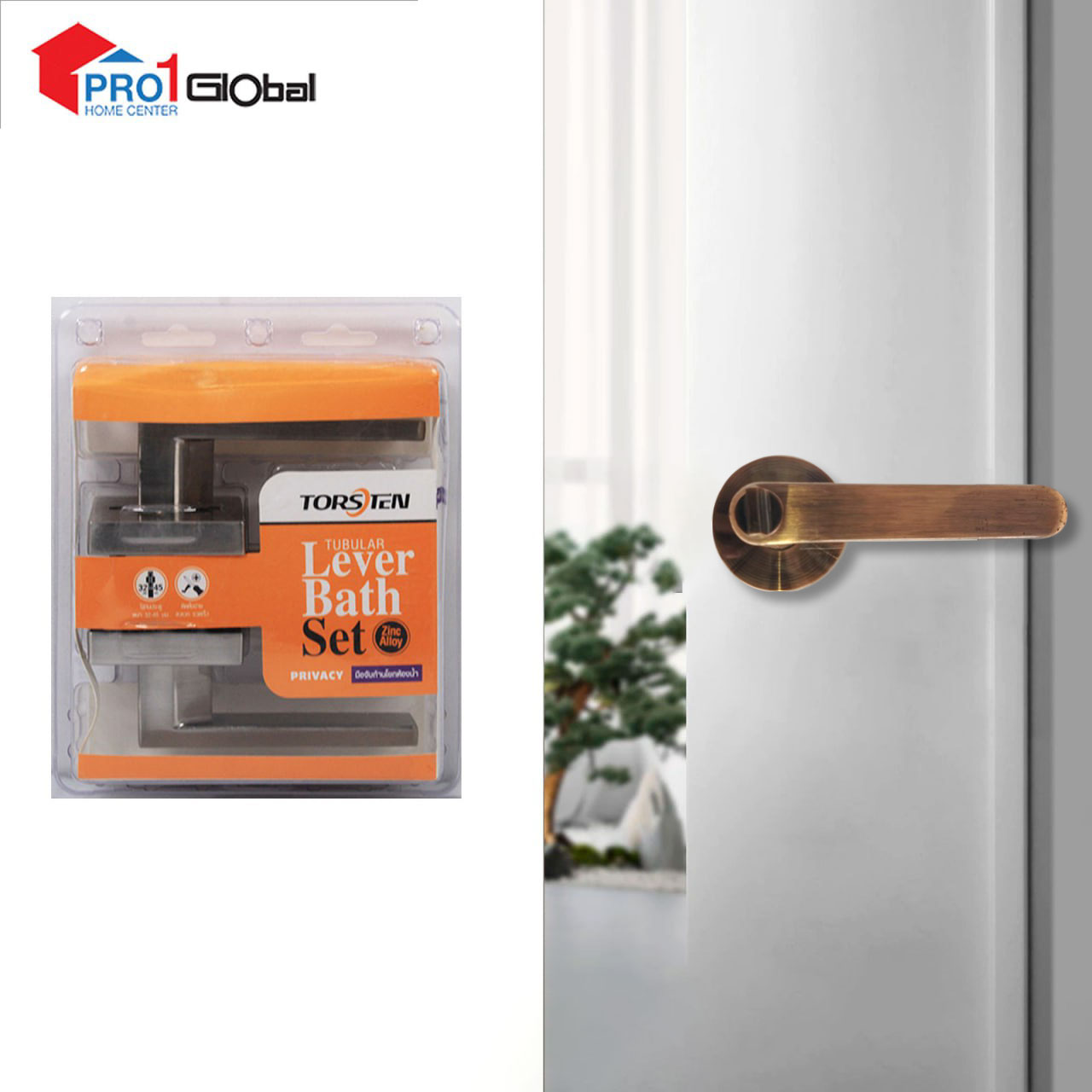 TORSTEN Tubular lever door lock 8807BK SN