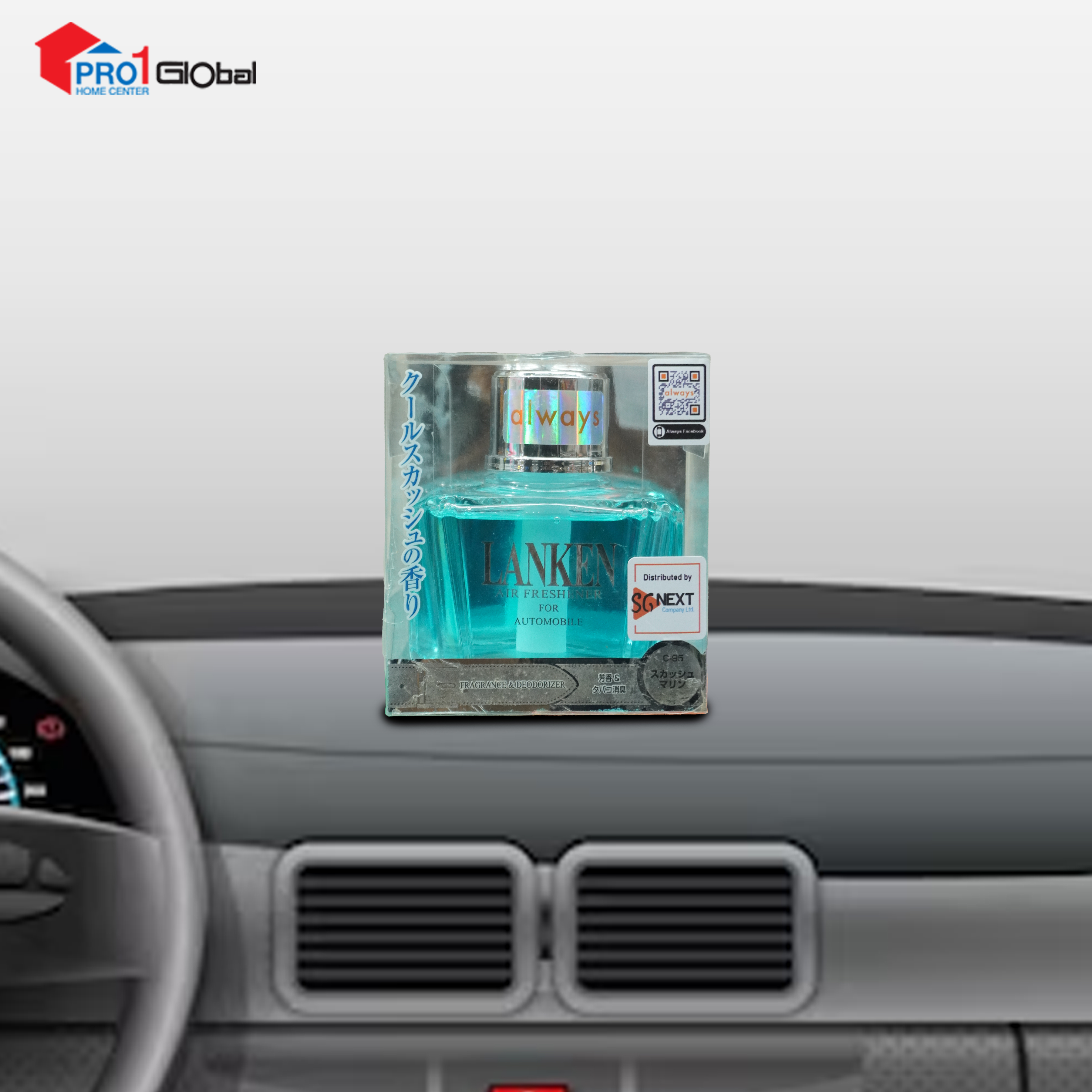 ALWAYS Lanken Sqush Marin C95 (145ml)