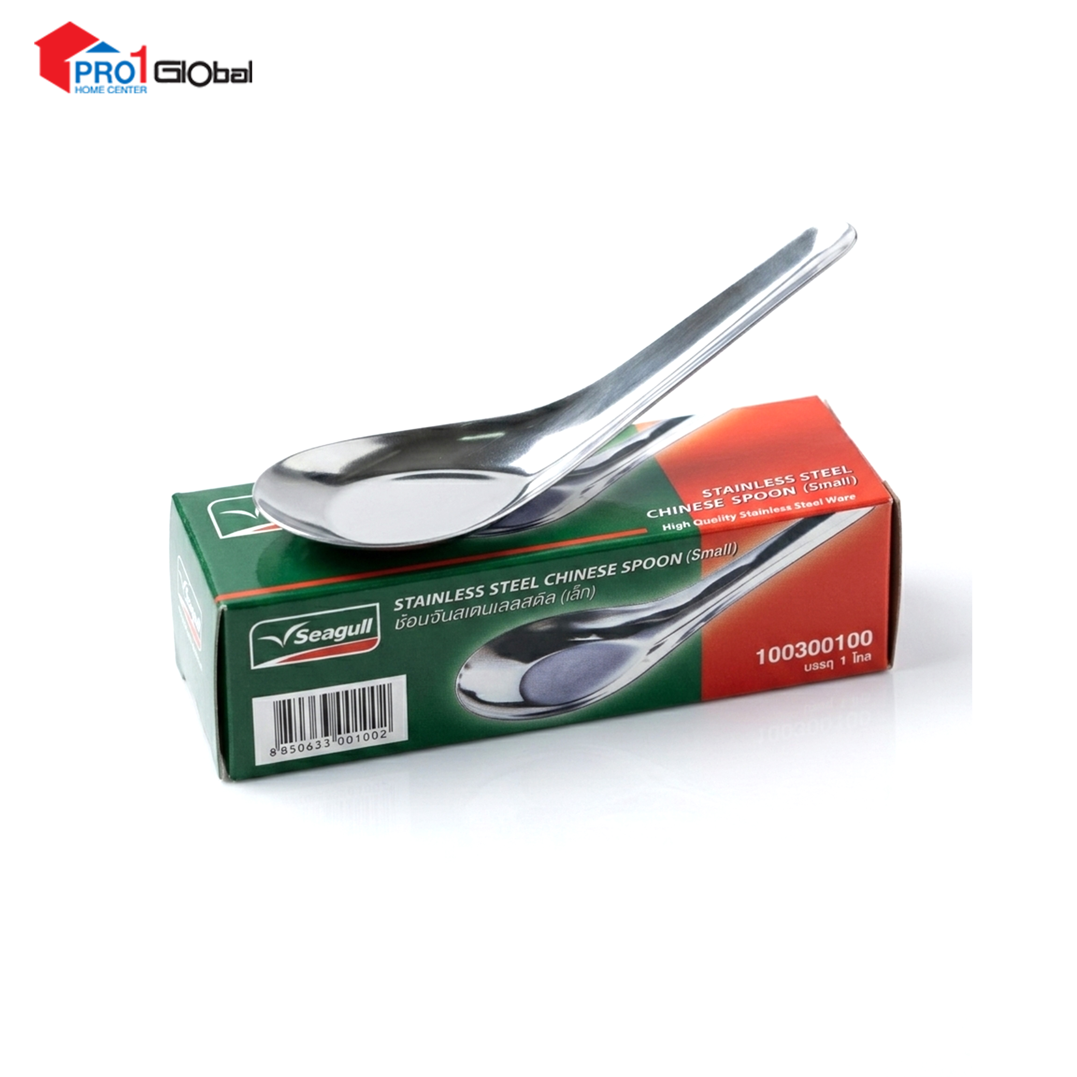 IM Seagull 100300100 Chinese Spoon (S) -Seagull