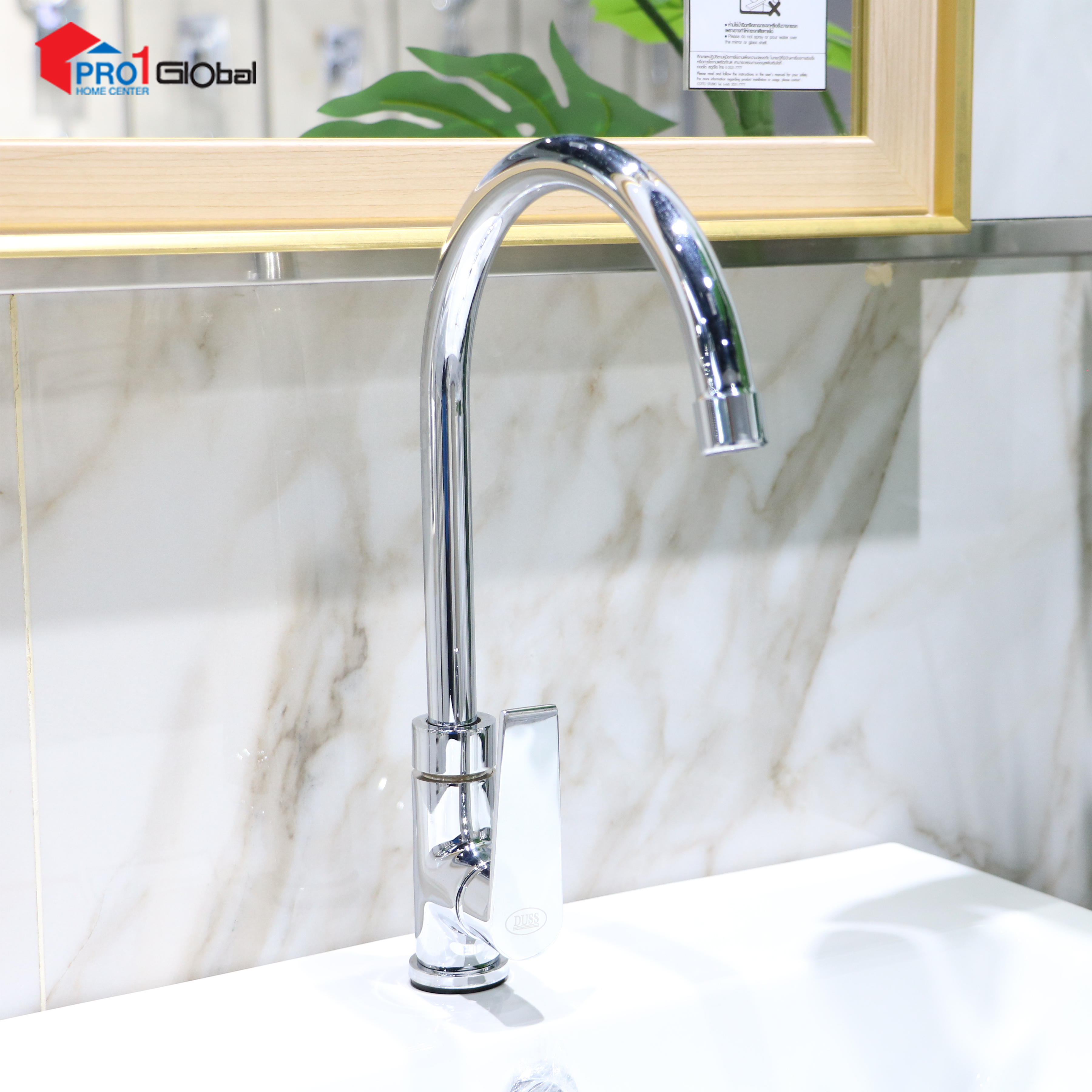 Duss Cold Kitchen faucet Brass AAC16